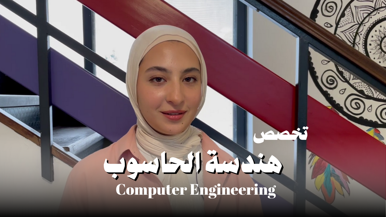 هندسة حاسوب